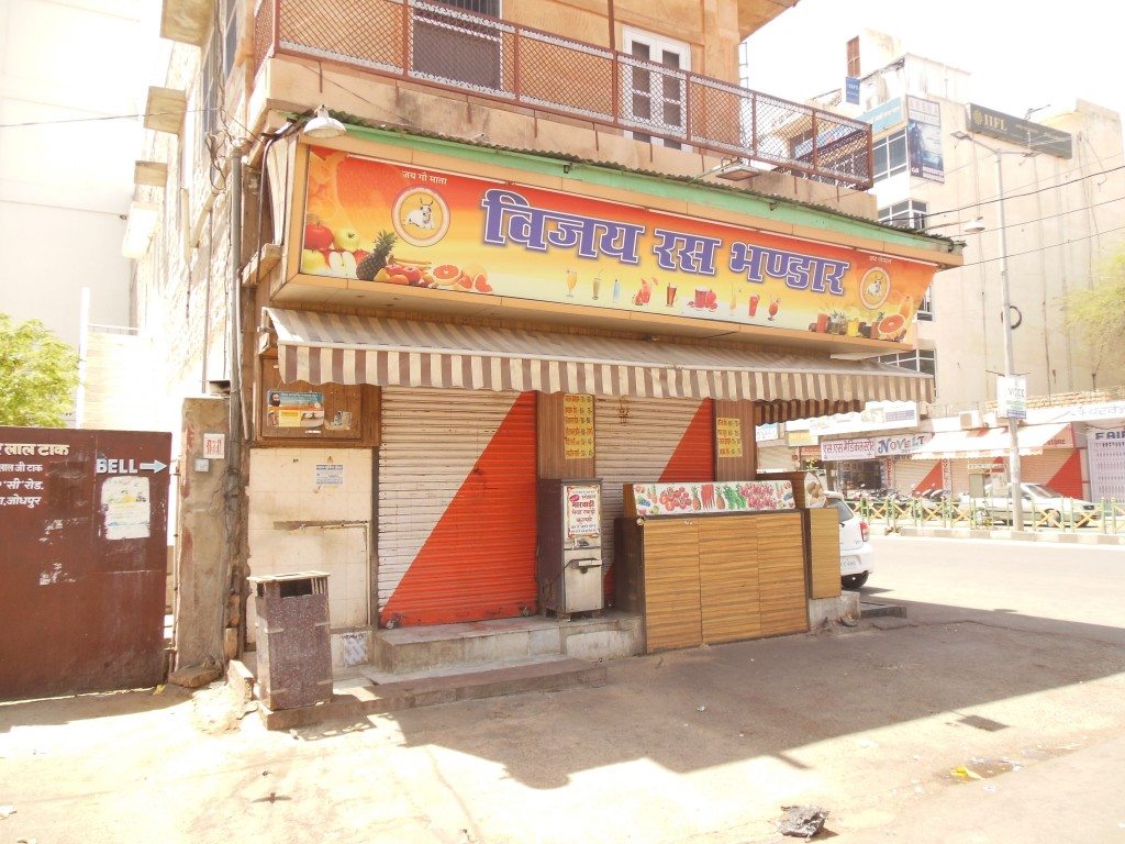 Vijay Ras Bhandar